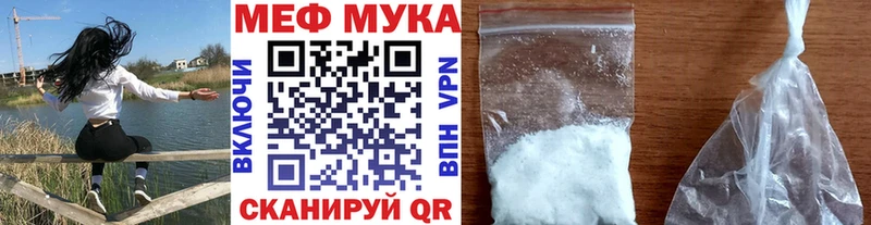 МЕФ 4 MMC  МЕГА ONION  Лесосибирск  купить закладку 