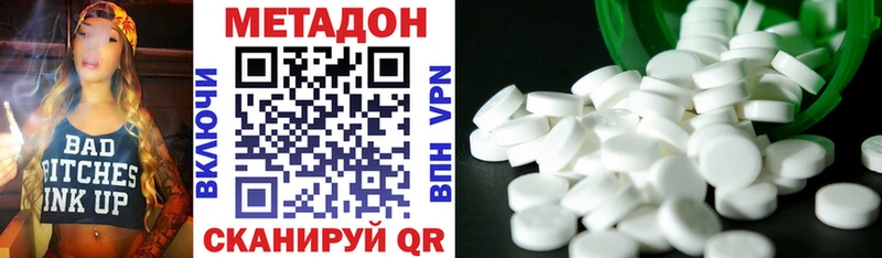 даркнет сайт  Лесосибирск  МЕТАДОН methadone 