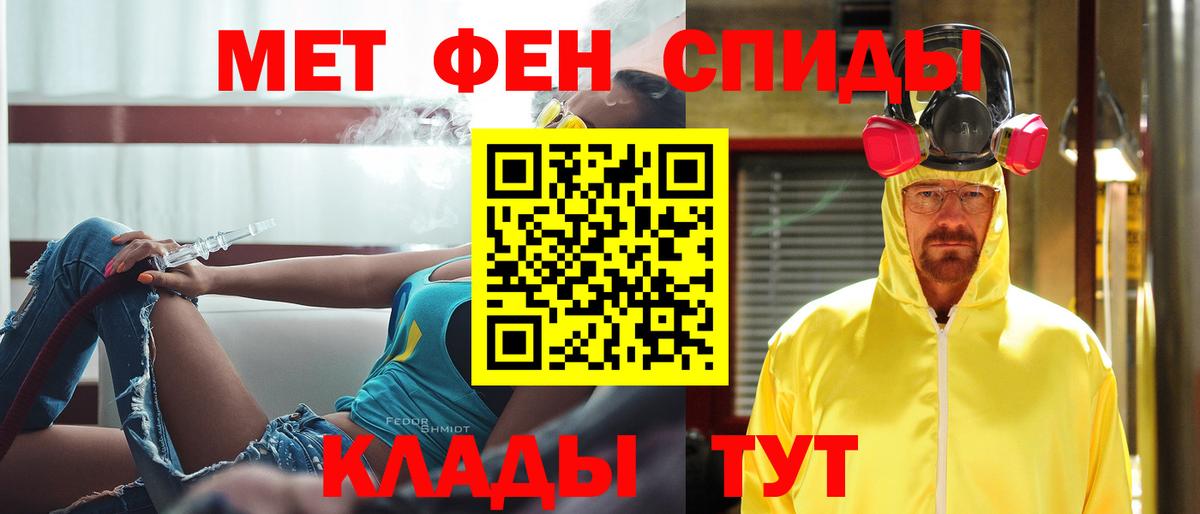 Первитин кристалл Лесосибирск