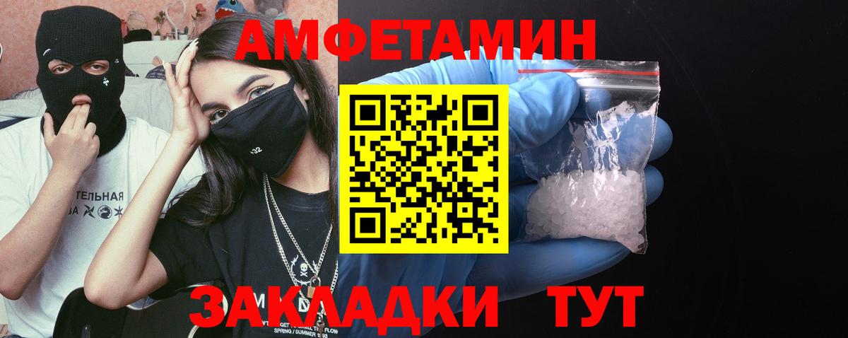 Метамфетамин Декстрометамфетамин 99.9%  Метамфетамин Декстрометамфетамин 99.9%  Лесосибирск  Вход с VPN 