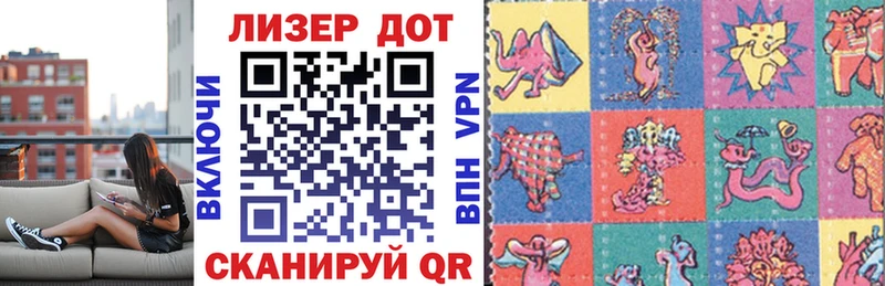 МЕГА онион  Лесосибирск  Марки NBOMe 1,5мг 