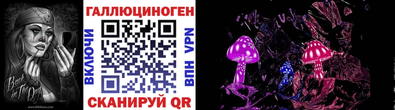 Галлюциногенные грибы MAGIC MUSHROOMS Лесосибирск
