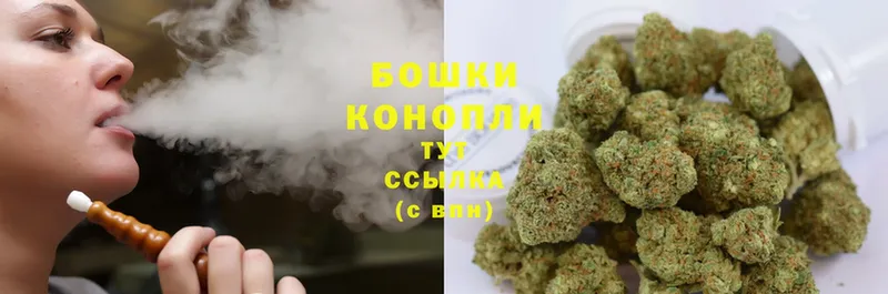 Конопля Ganja  Лесосибирск 