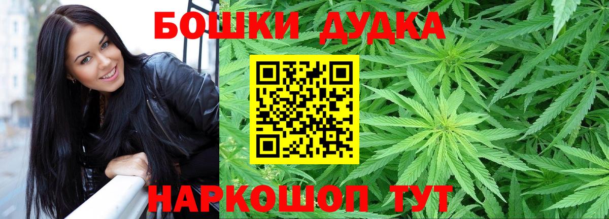 Бошки марихуана тримм Лесосибирск